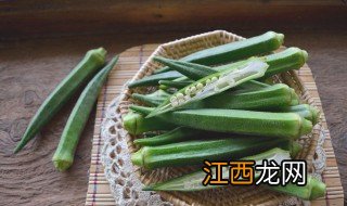 吃什么蔬菜补肾 吃什么菜对肾好