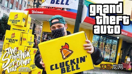 《GTA》里的快餐店在现实中开业 但就不接待老崔？