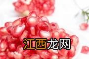 吃海参什么人不能吃 海参有哪些食用禁忌