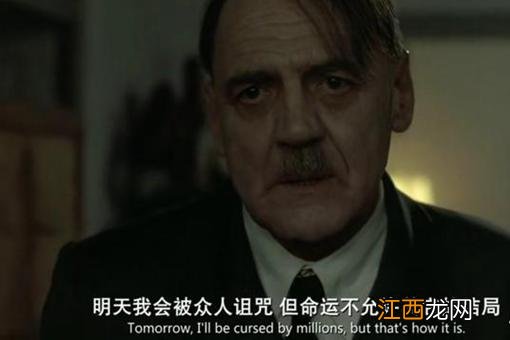 如果希特勒不自杀,他有可能活下来吗