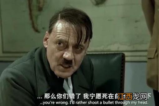 如果希特勒不自杀,他有可能活下来吗