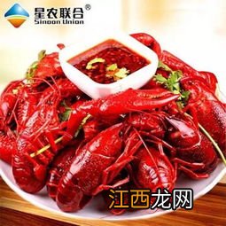 广州小龙虾多少钱一斤