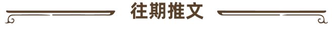 谁将挺进季后赛？黄金战队联赛S2第五周观赛指南