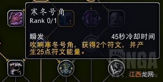 魔兽世界9.2：build 44707 邪恶死亡骑士专精天赋初测及分析