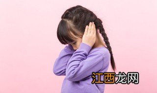 孩子不是很自信怎么办 孩子总是不自信怎么办