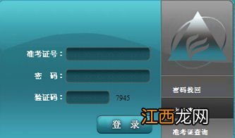 安徽自考报名时间及报考流程2022年10月