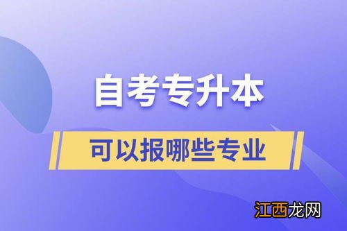 广东自考本科2022年报名时间及入口