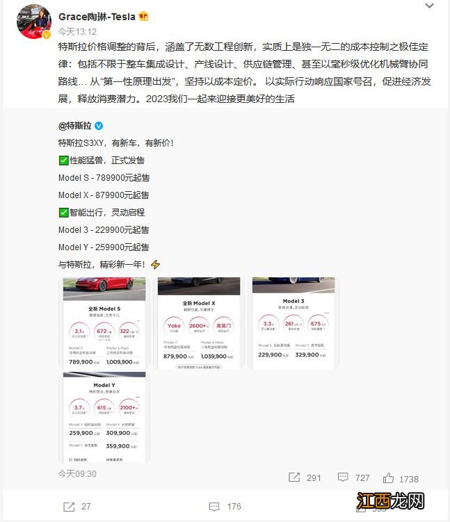 赔钱！我潜入进特斯拉维权群，听到了车主的愤怒咆哮