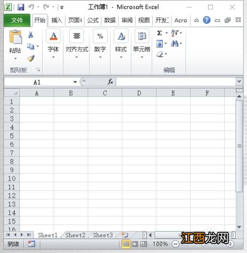 怎样冻结excel表指定的行