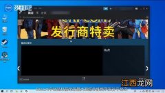 steam是什么软件