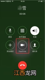 facetime通话的好处