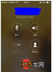 facetime通话的好处