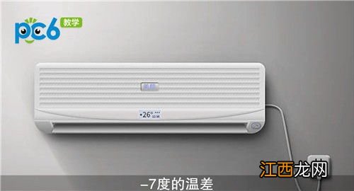 空调开制热费电吗