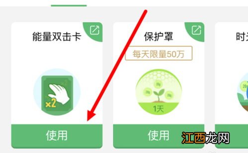 能量双击卡是怎么来的