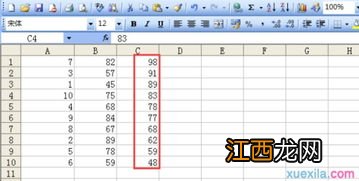 excel按照某一列的内容顺序排序