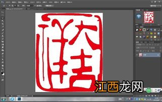 ps里面怎么使用吸管和填充