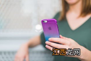 iphone激活后如何从旧设备迁移