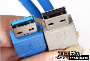 u盘usb3.0和2.0的区别