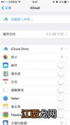 iphone如何删除重复的联系人