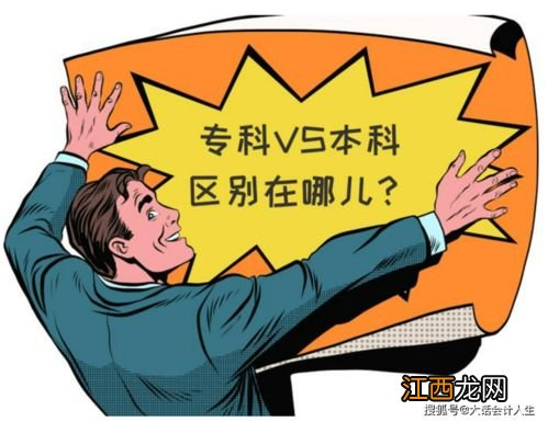 辅热和制热有什么区别