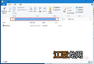 win10启动项管理在哪里设置