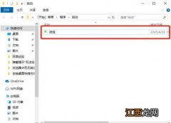 win10启动项管理在哪里设置