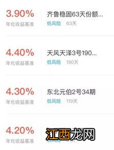 券商理财为什么是中低风险？