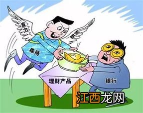 券商理财为什么是中低风险？