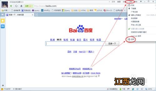 如何关闭浏览器弹出窗口拦截功能