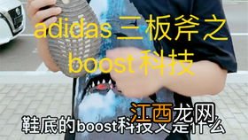 a亅如何绑鞋带 aJ绑鞋带方法简述