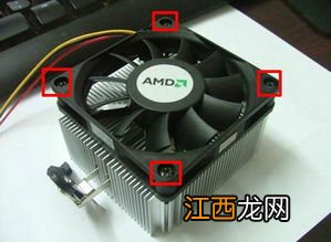 cpu风扇怎么拆图解 cpu风扇拆解步骤