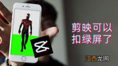 抠图教程 几步轻松搞定