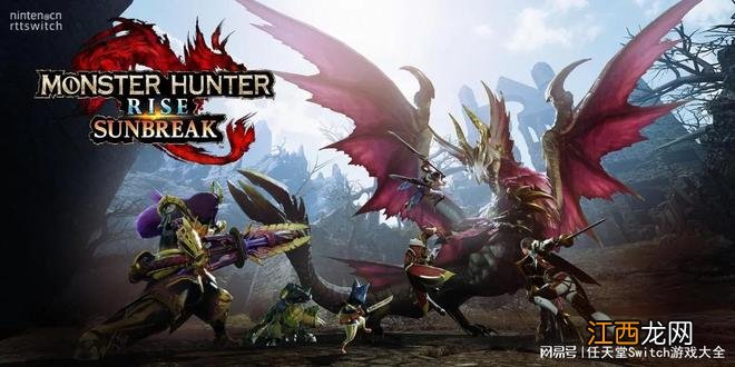 Fami通周销量榜 《怪物猎人崛起》再次登顶