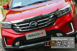 传祺gs4carplay教程 快来学习一下