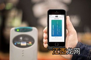 nfc是什么意思手机上的