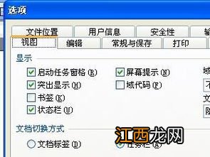 金山文档和wps什么关系