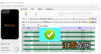 10087网络错误是什么意思