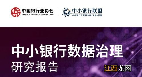 95668是什么银行?