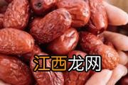 西柚吃多了会怎么样 西柚吃了会上火吗