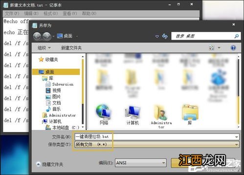 c盘空间不足清理教程 这两招教你快速清理c盘空间