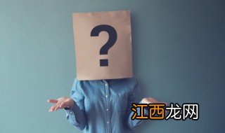 孩子不爱叫人是什么原因，孩子不爱叫人是什么原因造成的