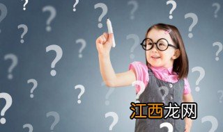 孩子调皮注意力不集中该怎么办