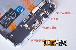 vivo v3max a拆机教程 只需这几步即可操作