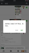 微信图片直接转发是原图吗 微信图片直接转发如何判断是原图