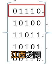 邻接矩阵怎么画 邻接矩阵画法教程