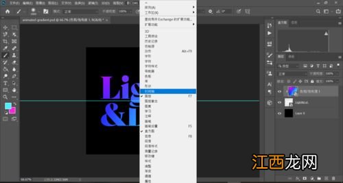 ps时间轴教程 你学会了吗