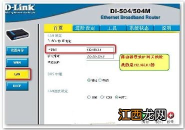 猫和路由器怎么设置 猫和路由器设置方法简述