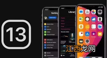 ios13息屏时钟怎么设置 2步教你轻松搞定