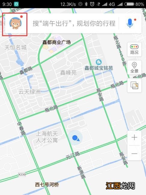 百度地图怎么设置车牌号 了解一下