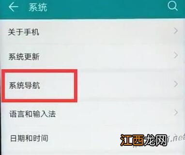 华为mate20悬浮球在哪里设置 了解一下